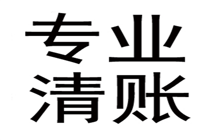 帮助农业公司全额讨回150万农机款